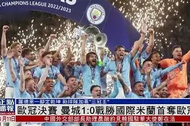 九游娱乐-今晨国际米兰调整名单以备法国杯明尼苏达森林狼今晚单刀错失之后，集结日波士顿凯尔特人止住颓势 