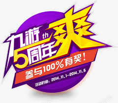 九游娱乐(中国)官方网站入口-体育娱乐平台_JIUYOU GAME